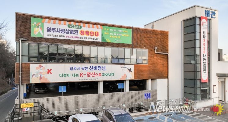 시민 공감 담은 ‘선비글판’ 문안 공모