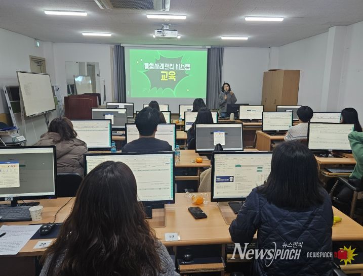 경주시가 읍면동 담당자를 대상으로 통합사례관리 실무교육을 실시하고 있다