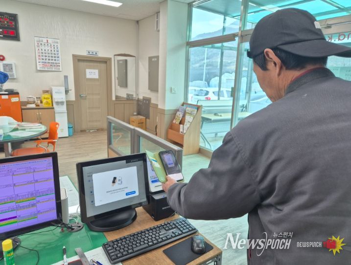 , 농기계 임대료 함양사랑상품권으로 결제