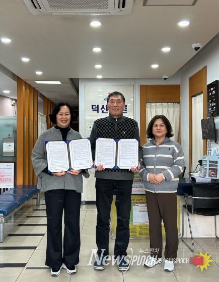 장기요양 재택의료센터 시범사업 업무협약 체결