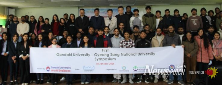 경상국립대학교 아름다운마을연구소는 1월 14일부터 15일까지 이틀간 네팔 랄릿푸르(Lalitpur) 시에서 현지 청년과 대학생을 대상으로 ‘창업 기업가정신 심포지엄(Startup Entrepreneurship Symposium)’을 성공적으로 개최했다.