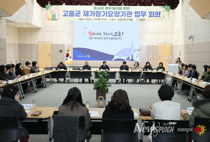 근무환경 개선과 현장 지원 강화로 돌봄 서비스 안정화 추