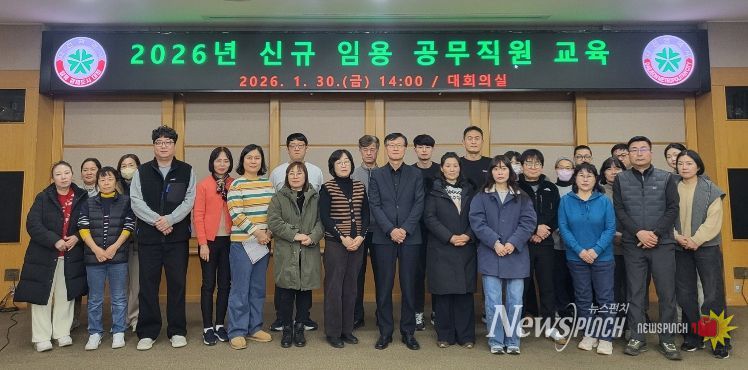 대전시, 신규 공무직원 대상 교육