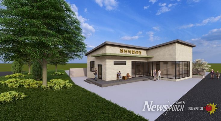 광양시, ‘고향올래 청년복합공간(실습공간)’ 명칭 공모전