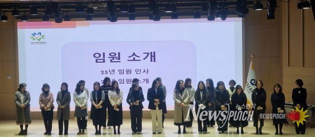 하남시어린이집연합회, 「2026년 신년회 및 정기총회」 개최