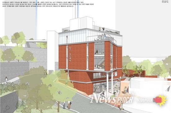 남구 가족센터 설계 공모 당선작 조감도