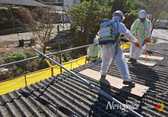 슬레이트 지붕을 철거하는 모습