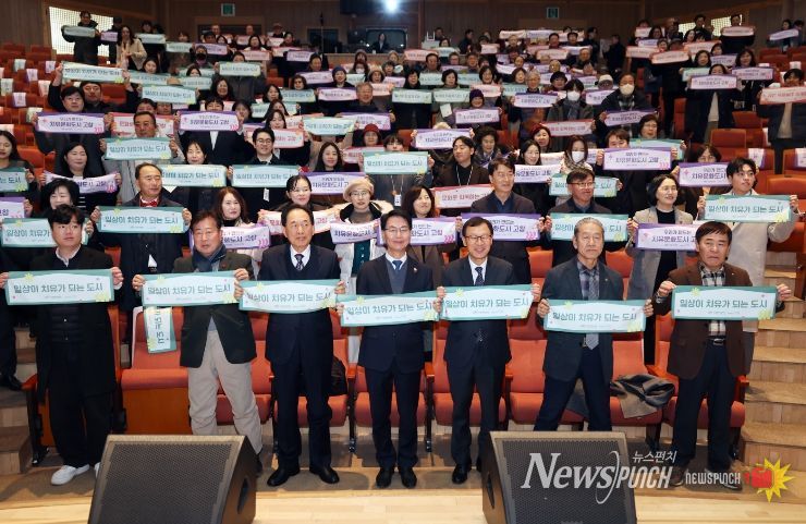 치유문화도시 고창, 신년 문화예술 컨퍼런스
