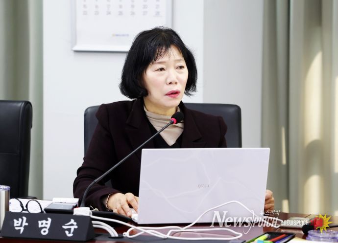 성남시의회 박명순 의원