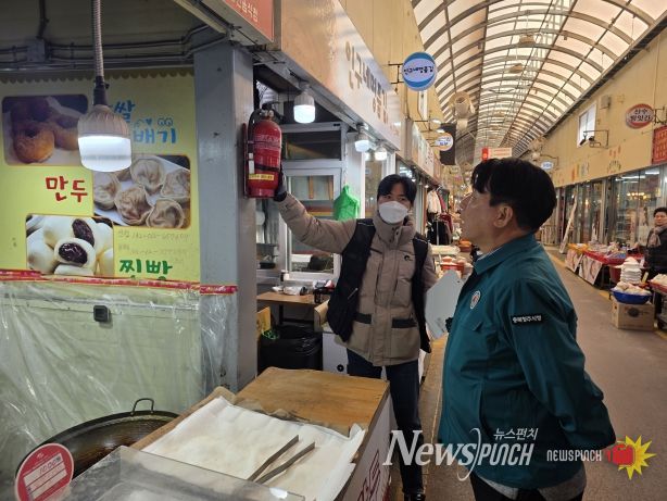 청주시, 설 연휴 대비 전통시장 민·관 합동 안전점검 실시
