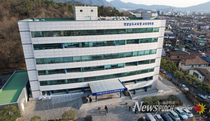 교육정보원 전경