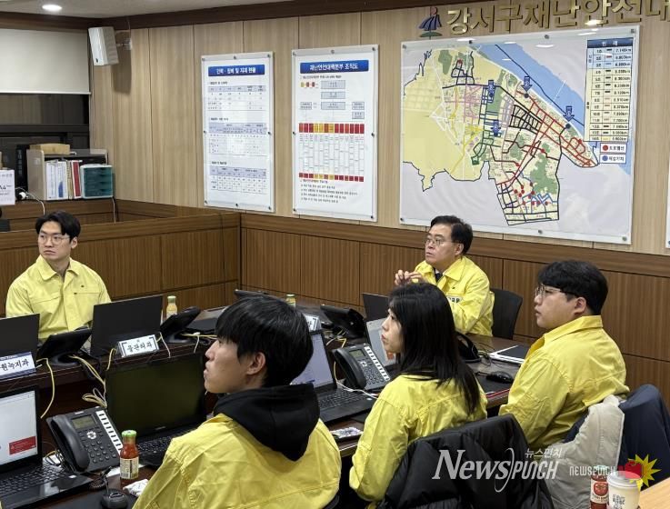 진교훈 강서구청장, 강설 대비 제설 대응체계 점검