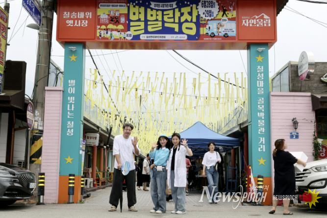 괴산군, 2026년 지역축제 육성사업 참여 단체 모집