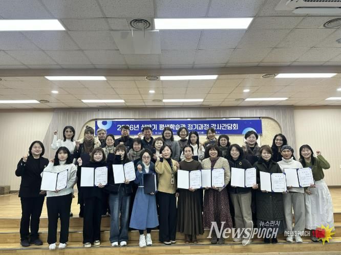 상주시, 평생학습! 누구나 함께, 정기과정 강사 위촉