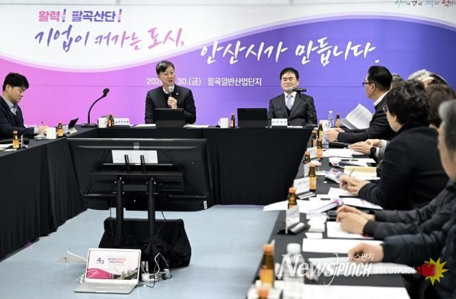 이민근 안산시장(사진 왼쪽)이 30일 팔곡일반산업단지에서 현장 간부회의를 진행하고 있다.