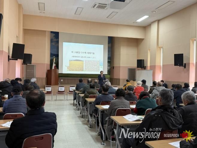 동두천시, 2026년 새해농업인 실용교육 성료