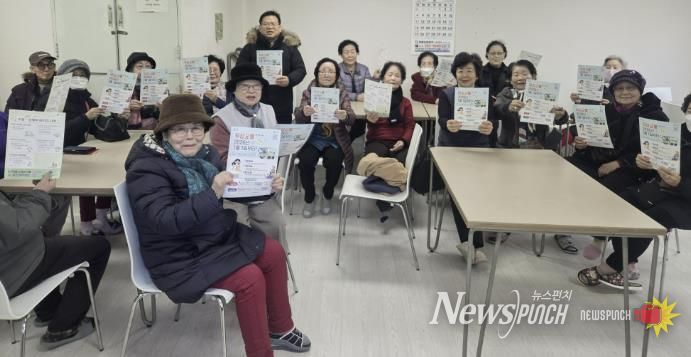 수원시 영통구 영통1동, 한파 대비 한파쉼터(경로당) 현장 점검 실시