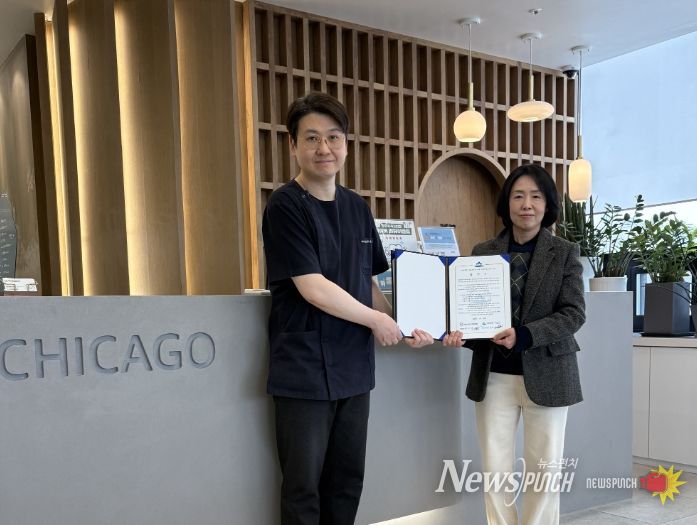 주안시카고치과의원과 아동 치과 치료비 지원 협약