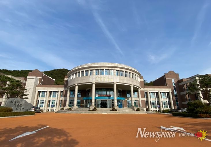 인천광역시교육청교육연수원