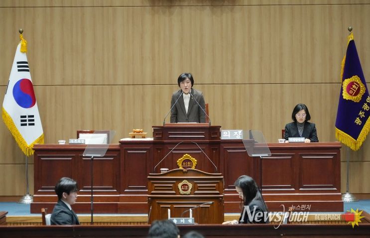 제341회 임시회 제1차 본회의