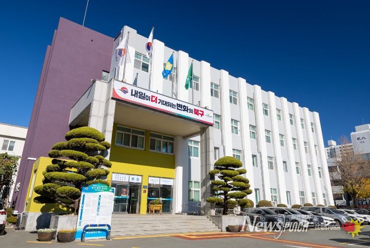 부산 북구, ‘2026년 청년네트워크’ 위원 모집