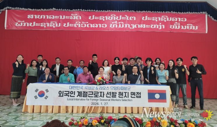 외국인 계절근로자 선별을 위한 현지 면접