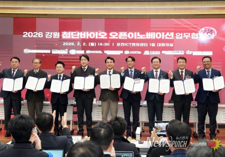 홍천국가항체클러스터 기반 실질적 연구․기업지원 협력체계 구축