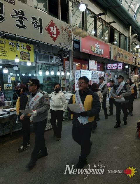 노쇼 사기 예방 캠페인