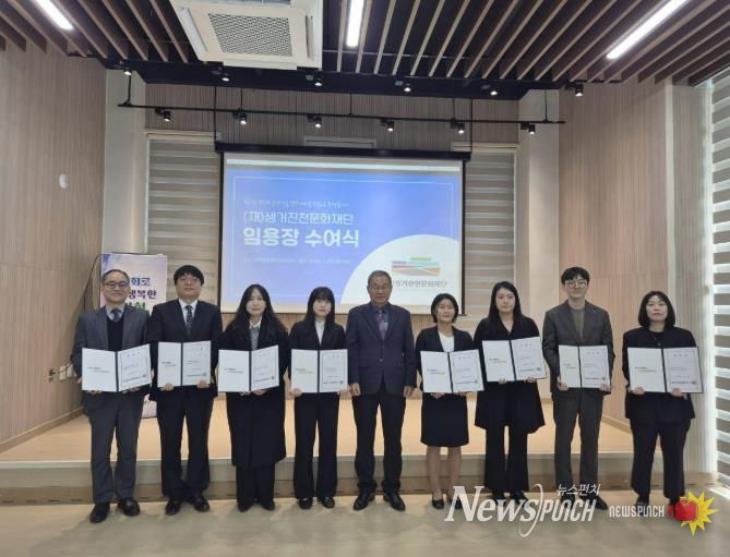 신규직원 채용 기념사진