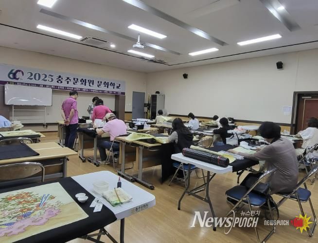 충주문화원, 2026년도 문화학교 수강생 모집