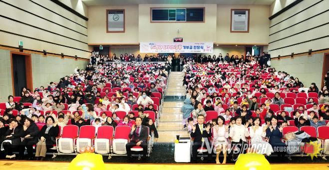 ‘사랑의 돼지저금통’ 모금액 전달식에 참석한 어린이들과 류경기 중랑구청장의 모습