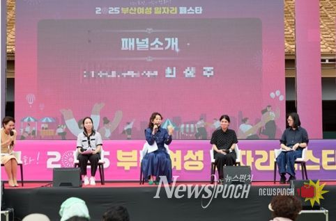 2025년 토크콘서트(2025. 9. 23. 11:00, 부산시민공원다솜광장)