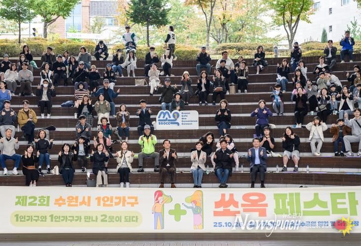 수원1인가구1 1쏘옥페스타