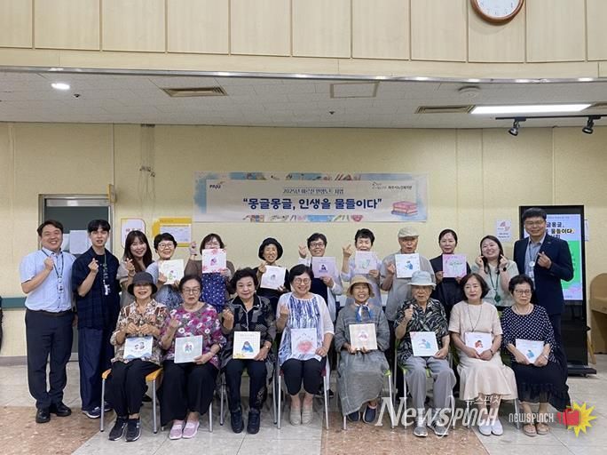 '파주시 인생노트사업' 2월 19일부터 공모