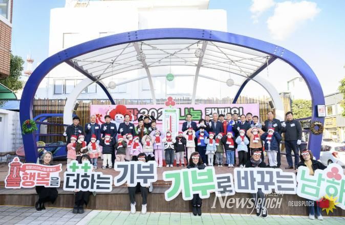 사랑의 온도탑 제막식(12.4) 자료사진