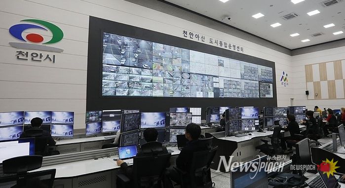 1. 천안아산 도시통합운영센터