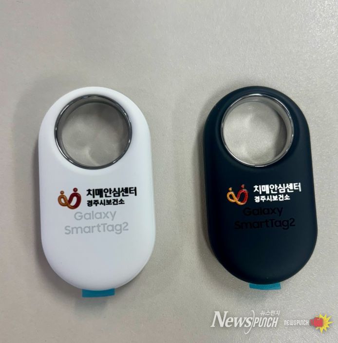 경주시 치매안심센터가 치매 어르신 실종 예방을 위해 무상 지원하는 블루투스 기반 배회감지기 '스마트 태그'