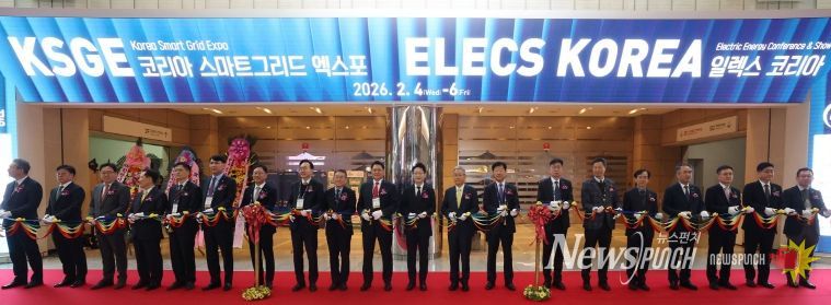 개막식 테이프 커팅식_왼쪽에서 열한번째 이호현 기후에너지환경부 2차관, 김동철 한전 사장