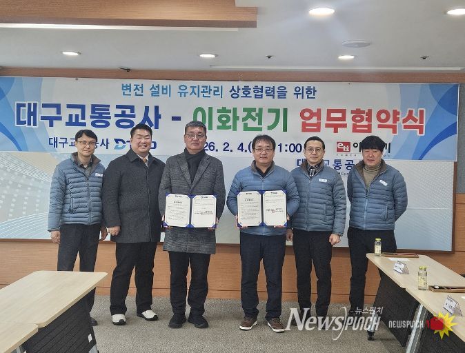 변전소 변압기·정류기 유지관리 협력 체계 구축