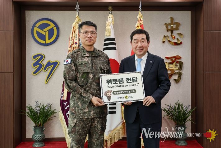 37사단 방문 사진