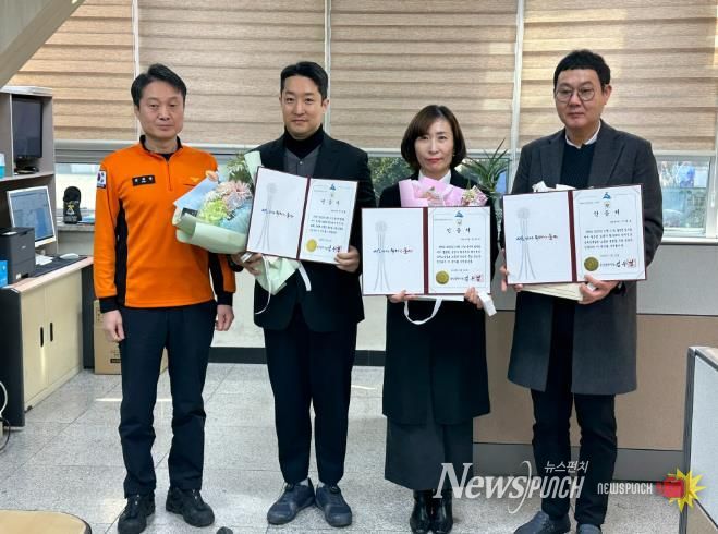 울주군시설관리공단 ‘하트세이버’ 인증 수상… 심정지 환자 생명 구해