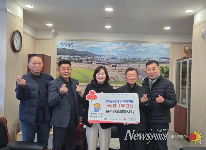 울주해오름봉사회, 언양읍 저소득청소년 성금 전달