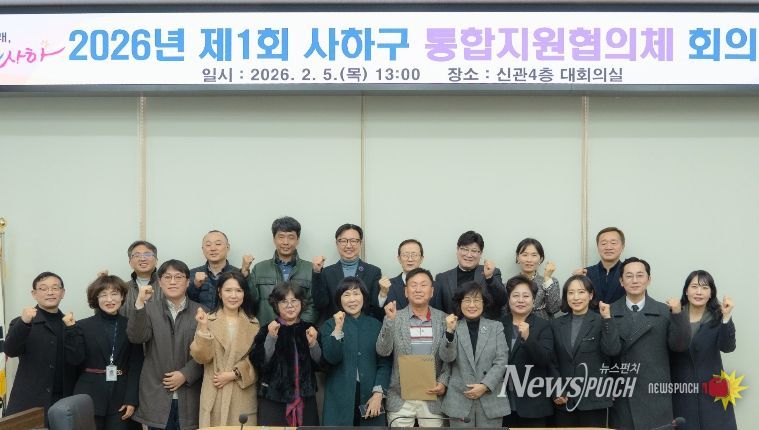 통합돌봄 지원협의체 회의(통합돌봄과)