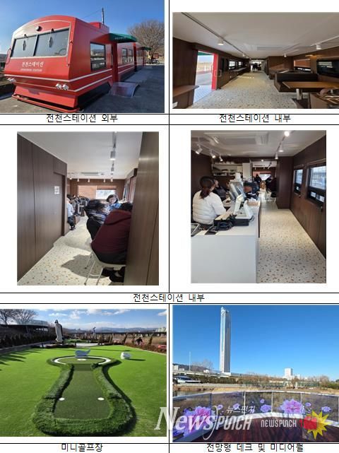 동해 전천에 ‘바다열차 콘셉트’ 관광시설 조성, 2월11일 개장