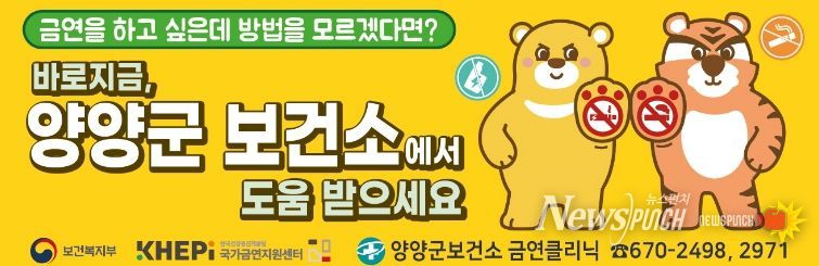 금연클리닉 홍보 이미지