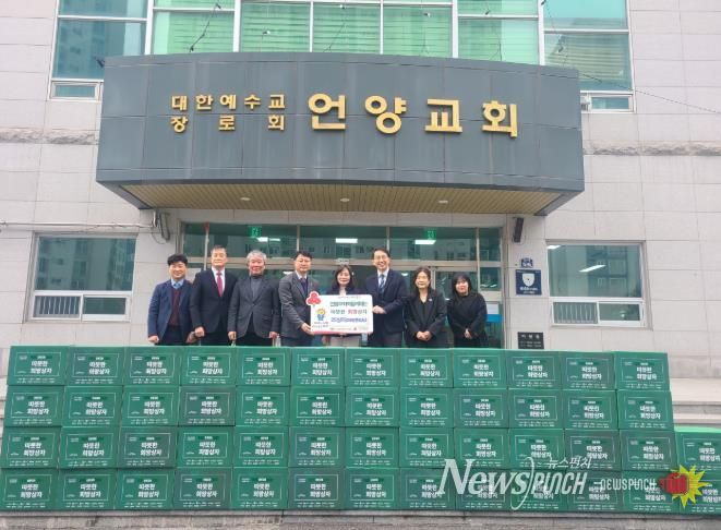 울주군 언양교회, 언양읍 취약계층 희망상자 전달