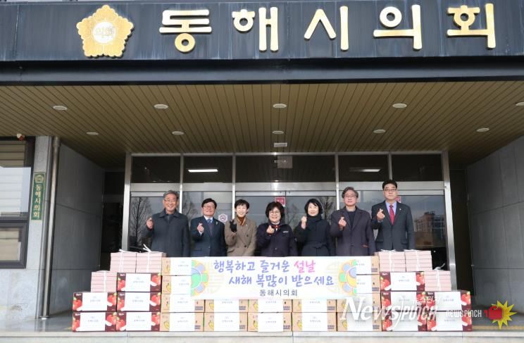 동해시의회, 설맞이 관내 사회복지시설 9개소 위문