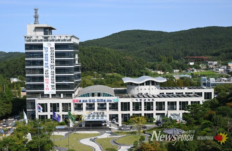 기장군청