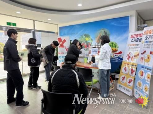 진도군 심뇌혈관질환 관리는 자기 혈관 숫자 알기부터!!