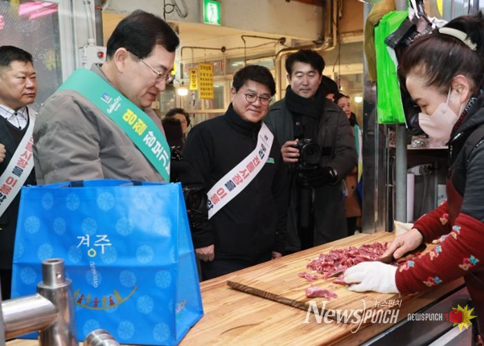 주낙영 경주시장이 11일 설 명절을 앞두고 경주 중앙시장에서 상인들을 격려하며 장보기 행사에 참여하고 있다.